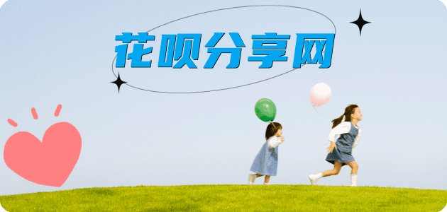 长治蚂蚁信用卡怎么提现出来?信用卡怎么套,信用卡提现靠谱商家